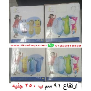 لعب اطفال نفخ هوائيه حجم كبير لتسليه الطفل و التفاعل معه